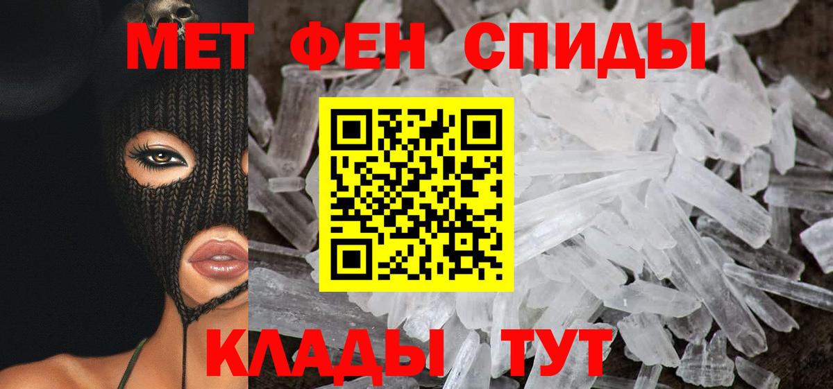 АМФЕТАМИН  АМФЕТАМИН  Гусь-Хрустальный  Вход с VPN  Amphetamine Premium 