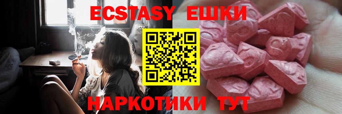 Гусь-Хрустальный  ЭКСТАЗИ бентли  Вход с VPN  Экстази Дубай 