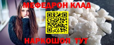 метадон Кулебаки