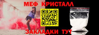 метадон Кулебаки