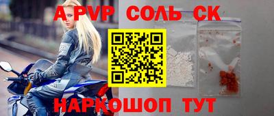 jwh Кунгур