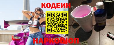 jwh Кунгур