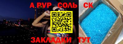 метадон Кулебаки