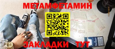 гидропоника Кумертау