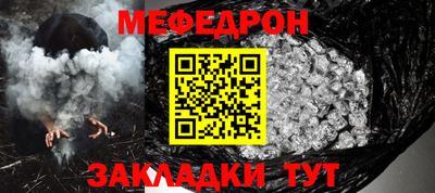 jwh Кунгур