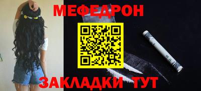 метадон Кулебаки