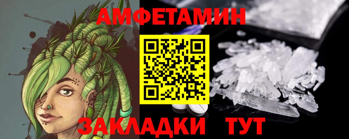 Первитин Декстрометамфетамин 99.9% Гусь-Хрустальный