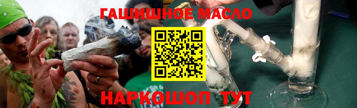 магазин    Дистиллят ТГК Wax  Гусь-Хрустальный  Вход с VPN  ТГК THC oil 