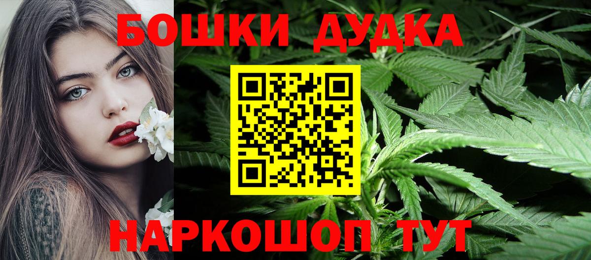 Гусь-Хрустальный  Конопля план  Бошки марихуана план  Бошки марихуана Ganja  Вход с VPN 